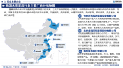 <b>5版中国木制家具财产成长概况、市场所作款式阐</b>