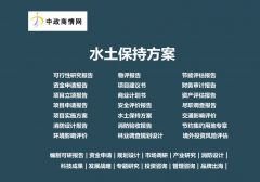 2025-2031年全球及中国尼泊尔投资现状阐发及投资