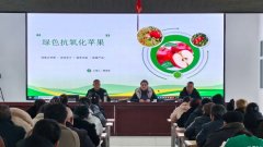 科技培训帮力林果业提质增效