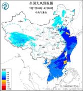<b>2025春运专报：寒潮将影响中东部 京津冀晋等地阵</b>