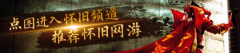 魔兽世界现正在刷地板最赔本的方式一天几令媛