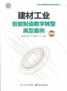<b>耀东华饰面木成品财产链数字化集成办理平台：</b>