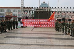 “联防联控护绿海 防灾减灾建安澜”——韩家园