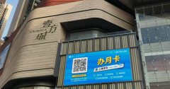 深圳龙华壹方六合错峰泊车编织便平易近惠商的